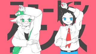 【人力pkmn】ニュートンダンス【チェレン＆ベル】