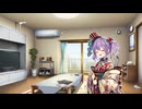 きりたん何処いるの？【ソフトウェアトーク劇場】