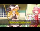 【ゆっくり茶番劇】東方曙新聞第11話「間欠泉センターの亡霊(前編)」