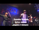【angelroad】live bar ACORDE 56回月例ライブ出演ダイジェスト