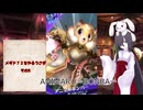 メギド72をやるうさぎ（その5）