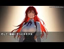 キモヲタ男爵　第91話　クラグ・スティンガーの腹の中にあったもの