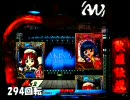 ◆0816A09◆　パチンコ　NON STOP 中森明菜　歌姫伝説ＣＸ　◆094◆