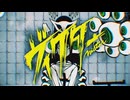 【もとしげ】ヴィクター【歌ってみた】