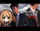 【rimworld淫夢】死に損ないと化した先輩part.12【BB先輩劇場】
