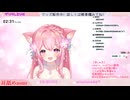 【ここでしか見れないよ！】GW終わったのに全然寝れない人向け耳舐めASMR  KU100  Ear cleaning  Vtuber  囁き  奥舐め  吸い