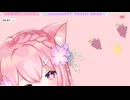 【ここでしか見れないアーカイブ❤】おやすみ耳舐めASMR