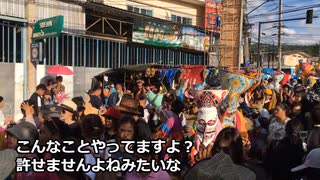 死ぬまで雑談ラジオ「ろりラジ」～人は「正義の皮」をかぶり、言葉の暴力を振るう～