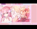 【ここでしか見れないアーカイブ❤】ゆっくり気持ちいい♡二度寝向け耳舐めASMR