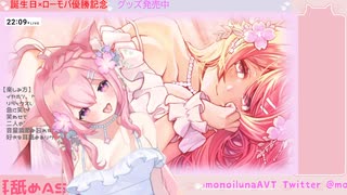 【ここでしか見れないアーカイブ❤】ゆっくり気持ちいい睡眠向け耳舐めASMR(2)
