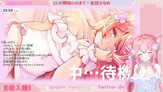 【ここでしか見れないアーカイブ❤】ゆっくり気持ちいい睡眠向け耳舐めASMR３