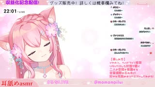 【ここでしか見れないアーカイブ❤】収益化記念！お姉さんの愛情たっぷりいちゃいちゃ耳舐めASMR  KU100  Ear cleaning  Vtuber  囁き  奥舐め  濃厚耳舐め