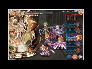 【神プロBGM】夢幻伏魔殿 戦闘BGM【神姫プロジェクト】