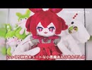 妖精ずんだもんとあんこもんとおばけだもんのぬいぐるみができたのだ【2024年9月】