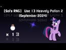 【Sol's RNG】 Use 13 Heavely Potion 2 (September 2024)