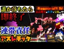 【怒りの宝探しマイクラ】SENSEI を超えろ！絶望の連帯責任アスレチックで精神崩壊【#RAGECRAFT4】 day62【実況】≪#PRAZOKS≫
