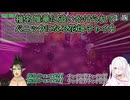 【Among Us】椎名唯華に追いかけられてパニックになる花畑チャイカ【にじさんじ切り抜き】