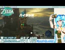 【実況】ゼルダの伝説TotKやる！【109】