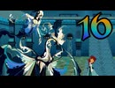 【Cris Tales】クリスでクリスがクリスする　16