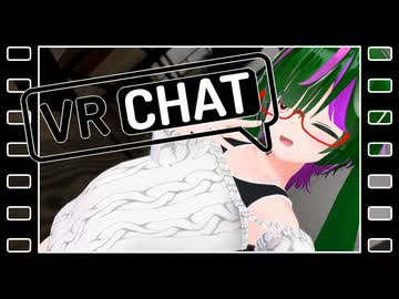よう言うた！それでこそ男や　【VRchat】【アバター更新】#18