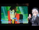 【VOICEPEAK実況】Re:ルパン三世 THE SHOOTING