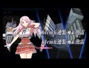 【艦これ】24夏イベE2-3甲を普通にクリア【振り返り】