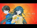 デイ・バイ・デイ feat.可不/霧エクラ