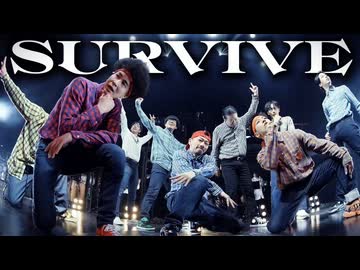 【Zeppツアー秘蔵映像】フルメンバー魂のソロダンス【SURVIVE】