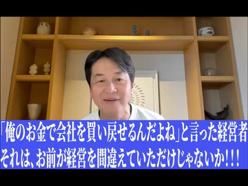 フカボリBiz #004 スタートアップへの税制優遇は必要か？