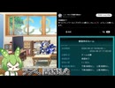 超超・元環境機の成り損ないOB.mp14