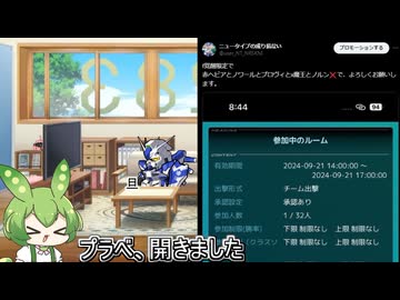 超超・元環境機の成り損ないOB.mp14