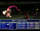 【FF7】トロフィーコンプ&やり込みプレイ【Part818】