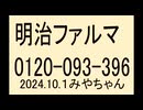 一人でも多くの人が電話した方がいいです