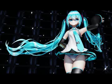 【ＭＭＤ】おねがいダーリン　げのげ式初音ミク　【Ray-MMD1.52　★ぱんつ警報★】