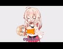 ONE揉め