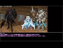 The Reminiscence of Exellia Lap2 第3話 Part1