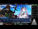 【FGO】今から始めるFGO(サブ垢)14日目(2024/10/01)のアーカイブ