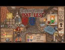 【Backpack Battles】装備を購入し、整理して戦い抜くローグライクゲームが楽しすぎた…！【118戦目パイロマンサー㉚】