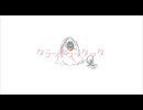 鱗雲/深誰トヴ