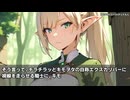 キモヲタ男爵 1-10