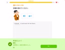 【 #duolingo 】#637 'メールアドレス' という英単語 書ける？【#english 】