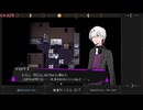 【明日もよろしくお願いします―。】被虐のノエル　#28