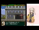 【電気ブランの趣味広場】ガンハザードを愉しむ＃01