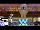 【CeVIO実況】マリオカートざらめちゃん8DX#1121【マリオカート8DX】