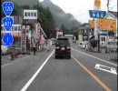 群馬県道1号線(2/3)オルゴール館前～片品村鎌田