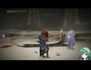 【ELDEN RING】影の地を技量戦士で堪能していく＃41【VOICEROID実況プレイ】