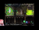 [琴葉実況]グリムグリモア　part9