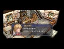 【実況】英雄伝説 空の軌跡FC #20