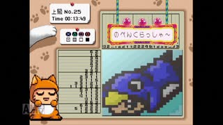 【実況】おーちゃんのお絵かきロジック #116(上級24～25)