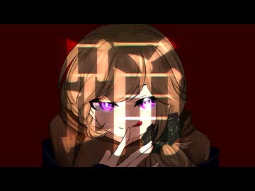 【UTAUカバー+音源配布】踊【月見酒イオ】